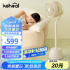 科西逸尔 逸尔 科西逸尔 KEHEAL 空气循环扇 D1