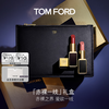 TOM FORD 汤姆·福特 全新黑管水感缎光TF口红151+奶油16 唇膏女