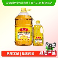 鲁花 5S压榨一级花生油5.436L 900ml