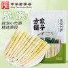 方家铺子 小竹笋500g 新鲜野山笋脆笋嫩笋尖春笋清水竹笋 凉拌火锅食材