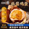 丰收婆婆 麻酱鸡蛋 50g*6枚