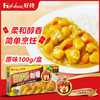 好侍 House 百梦多咖喱 原味 100g