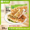林饱饱 藤椒芝士鸡肉卷110g（任选6件）