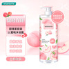 watsons 屈臣氏 沐浴露 蜜桃香薰 1L
