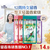 Downy 当妮 留香珠80g持久留香自由玫瑰微醺薰香洗衣香珠家用护衣试用
