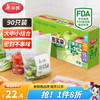 美丽雅 食品密封袋大中小共90只双链封口厨房冷冻收纳袋食品级保鲜密实袋