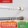 水星家纺 罗马伸缩杆 窗帘杆 1.1~1.9米 白色