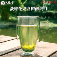 艺福堂绿茶碧螺春特级 明前新茶春茶罐装茶叶 金选特级碧螺春礼盒250g