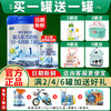 君乐宝 买1送1】君乐宝奶粉1段乐铂新生婴儿牛奶粉一段808g罐旗舰官网