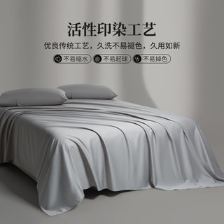La Torretta床单单件 100支长绒棉纯色全棉酒店床上被单床罩 浅灰245*250cm
