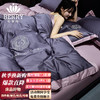 柏黎瑞 BERRY A类200支长绒棉纯棉四件套