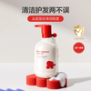 Baby elephant 红色小象 儿童多效洗发露 500ml