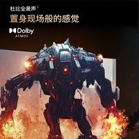 夏普 55英寸 144HZ高刷 Xtreme分区控光 无隔广色域 4+64G 远近场双语音4K智能电视 4T-C55GN7000A