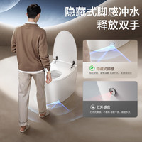 恒洁智能马桶一体机智控翻盖翻圈零水压脚感冲水轻智能马桶E3A 【智控翻盖翻圈轻智能】E3A 400mm (390mm及以上适用)
