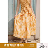 DUSHU 独束 女士浪漫艺术橙花伞摆半身裙 2025