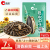 洽洽 藤椒瓜子 108g