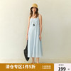 DUSHU 独束 女士法式V领水滴金属扣吊带裙 2025夏季新品