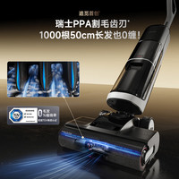 dreame 追觅 H20 Ultra旋锋版 无线洗地机 白灰色