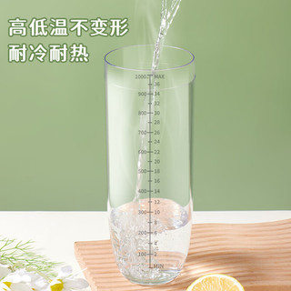 拜杰雪克杯套装暴打手打柠檬茶工具奶茶制作鸡尾酒调酒工具1000ML 1000ml单个装