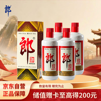 移动端、京东百亿补贴：郎酒 53度 酱香型白酒 500ml*4瓶