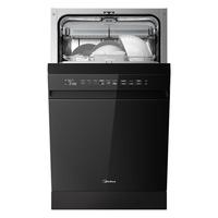  Midea/美的 晶焰双模烘干系统 洗碗机  16套及以上