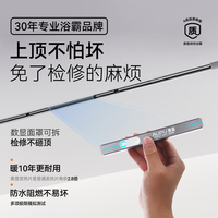 奥普线性浴霸【政府补贴】浴霸风暖一体智能双区蜂窝大板石膏板奥芯FY 石膏吊顶专拍丨奥芯双氧双区暖FY-Pro+