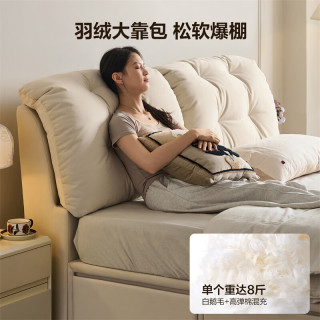 全友家居奶油风布艺双人大床主卧室高箱储物落地床1.8米x2米 储物床|反向+床头柜*2+床垫 1.8米【白鹅毛混充+10防猫爪绒】