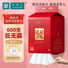 芈奈儿 MINAIER 一次性洗脸巾 毛巾 干湿两用 600g*1包