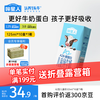 认养一头牛 哞星人A2β蛋白 儿童纯牛奶 125ml*10盒
