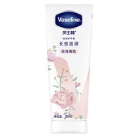 Vaseline 凡士林 护手霜100ml白桃香 滋润保湿手部护理 持久留香 男女士 100ml 1支 水润焕亮