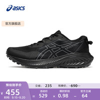移动端、京东百亿补贴：ASICS 亚瑟士 GEL-EXCITE TRAIL 2 男款跑步鞋
