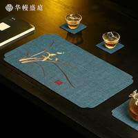 华幔盛庭 中式茶席禅意小桌旗干泡台茶桌垫布
