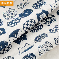 栋梁鸟 ins亚麻布艺桌布窗帘花布格子沙发手工diy布料布头促销 幸运白猫 1米