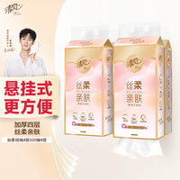 Breeze 清风 丝柔系列 悬挂式抽纸 4层320抽4包
