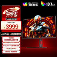 AOC U32G4ZMN 31.5英寸 Mini LED FreeSync 显示器（3840×2160、240Hz、100%sRGB、HDR1000）