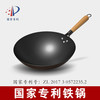 舌尖上的匠人 传统老式铁锅不粘锅无涂层家用炒菜锅适用燃气灶煤气灶炒锅 32cm无盖（适合3-6人使用）