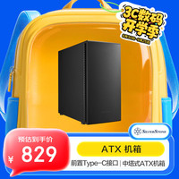 银欣 SST-SEQ1B E-ATX机箱 非侧透 黑色