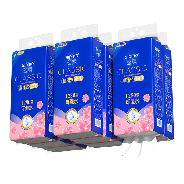 sipiao 丝飘 抽纸 悬挂大包 1280张 家用擦手纸厕纸