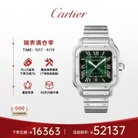 Cartier 卡地亚 山度士系列 男士机械手表 WSSA0062