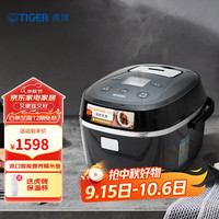 TIGER 虎牌 JBX-A18C 电饭煲 5L 黑色