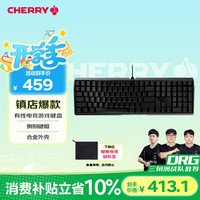 CHERRY MX-BOARD 3.0S G80-3870LYAEU-2 键盘 红轴
