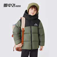雪中飞 kids 男女儿童保暖加厚羽绒服