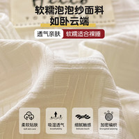 无印良品A类泡泡纱床上四件套 抗菌双人床单四件套被套冰丝家用