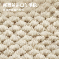 金蝉地毯客厅卧室床边毯2025年羊毛高级感轻奢免洗可擦地垫可机洗抗菌 新西兰羊毛毯高端系列--- 地毯统一拍这里 新西兰羊毛毯高端系列------