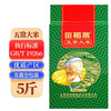 岁丰余年 田稻翁 五常大米 5kg