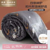 YALU 雅鹿 ·自由自在A类法兰绒毛毯