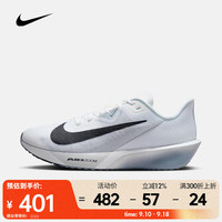 NIKE 耐克 RIVAL FLY 4 男子公路跑步鞋 FV6040-102 40