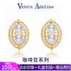 VENUS ADELINE 2025新款椭圆几何珍珠耳饰