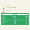 瑞康羊奶 国产纯鲜羊奶 200ml*5瓶
