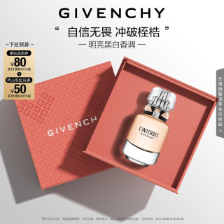 GIVENCHY 纪梵希 心无禁忌女士淡香水 EDT 35ml